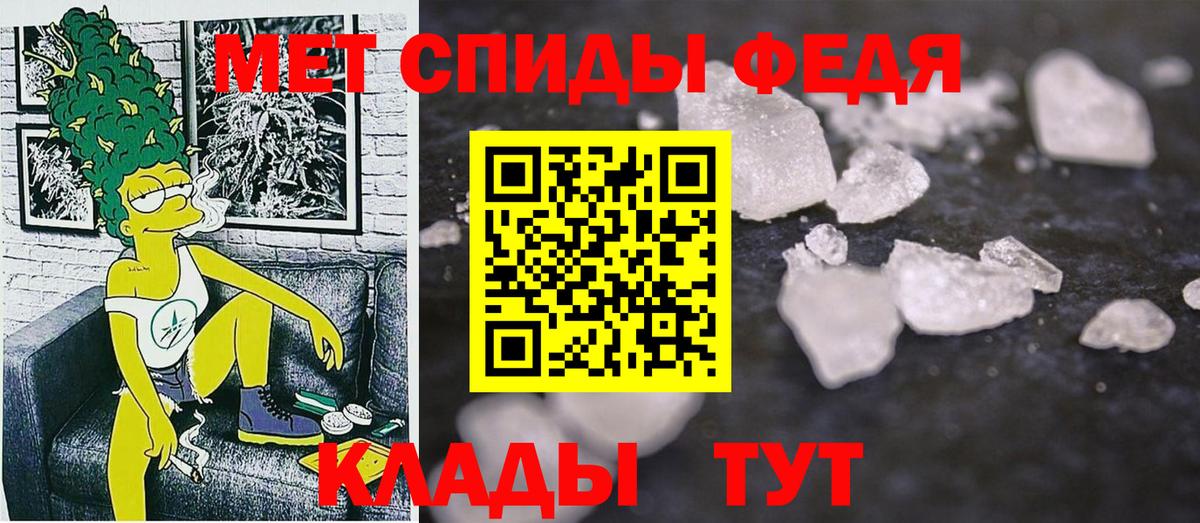 Амфетамин 98% Первоуральск