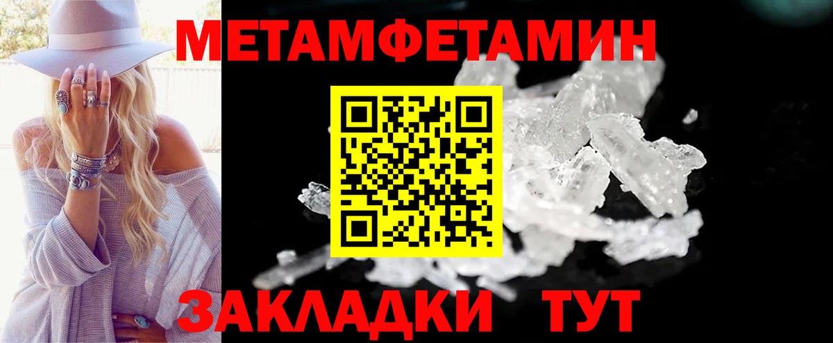 АМФЕТАМИН  Вход с VPN  Первоуральск  Амфетамин  АМФЕТАМИН Розовый 