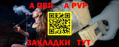 трава Северобайкальск
