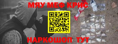 трава Северобайкальск