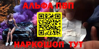 трава Северобайкальск