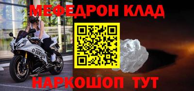 2c-b Севастополь