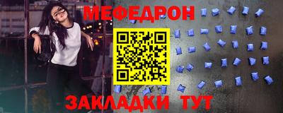 2c-b Севастополь