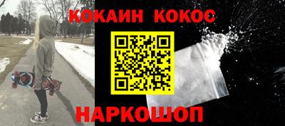 трава Северобайкальск
