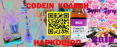 2c-b Севастополь