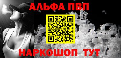 2c-b Севастополь