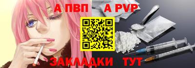 2c-b Севастополь