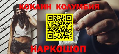 трава Северобайкальск