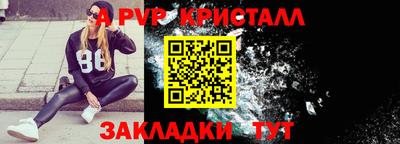 2c-b Севастополь