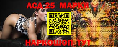 2c-b Севастополь