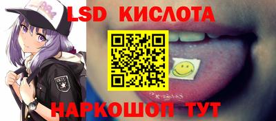 трава Северобайкальск