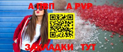 трава Северобайкальск