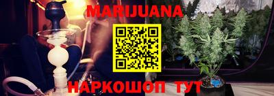 каннабис Свободный