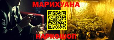 трава Северобайкальск