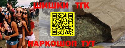 трава Северобайкальск