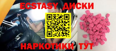 2c-b Севастополь