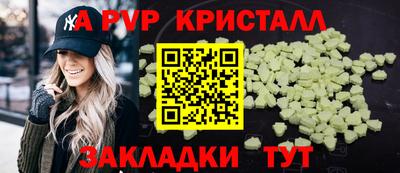 2c-b Севастополь