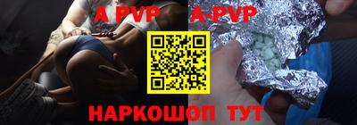 трава Северобайкальск