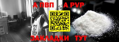 трава Северобайкальск