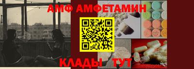 трава Северобайкальск