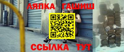 2c-b Севастополь
