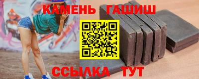 трава Северобайкальск