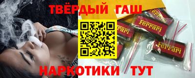 трава Северобайкальск