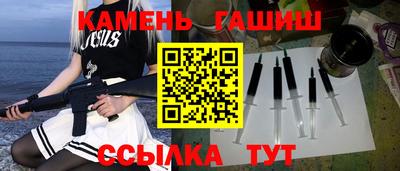 2c-b Севастополь