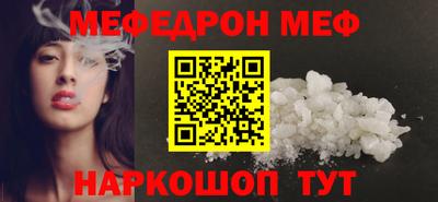 2c-b Севастополь