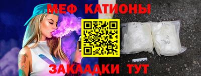 2c-b Севастополь