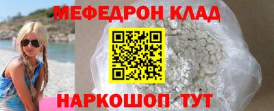 трава Северобайкальск