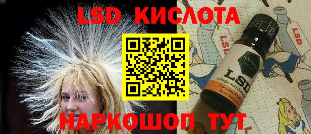 Первоуральск  Наркотические марки 1,8мг  дарнет шоп  Вход с VPN  Наркотические марки 1,8мг 