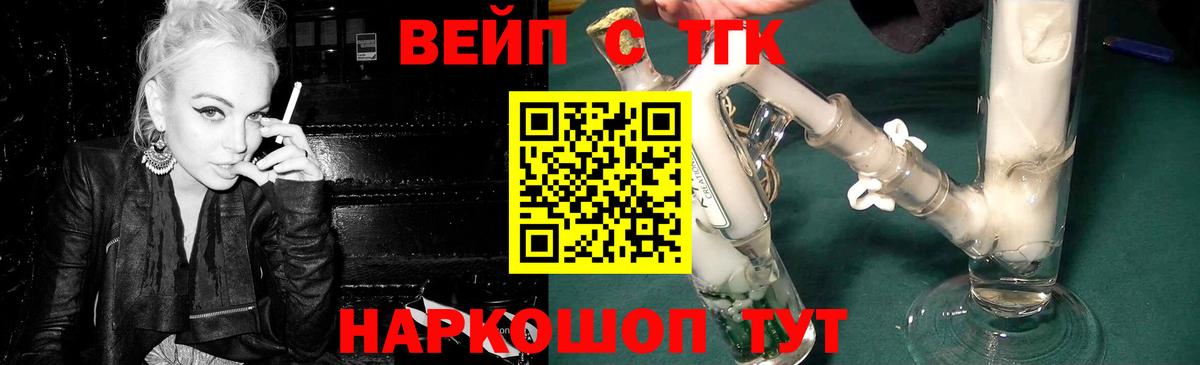 Первоуральск  ТГК THC oil  купить   Вход с VPN 